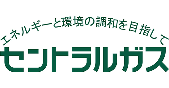 セントラル石油瓦斯株式会社
